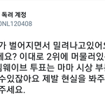 [EXO] <b>현실</b> 좀 봐라 진짜