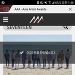 [세븐틴] <b>와중</b>에 ㅇㅌㅌ에
