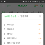 [EXO] 썩수실검 둥?