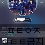 [뉴이스트] 럽들아 기쁜소식!!!