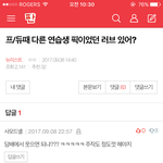 [뉴이스트] ㅇㄴㅂ이자 러브가 이번 티저를 봤어.