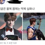 [NCT] ㅋㅋㅋㅋㅋ짹에서 귀여운거봄