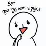 [댓글부탁해] 내가아는얘 <b>미술</b>하는데 조카어이없음ㅋ