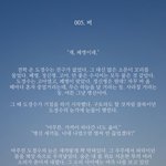 [팬픽] ㅊㄷ) 한<b>문단</b> 이거 쩌는 거 같다