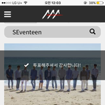 [세븐틴] 내가 불면증이심한데 잘때매일