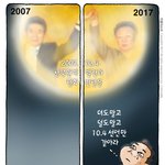 숨차뉴스 1087 외교 개혁의 명분을 숭미일 종미일 세력들 고맙다