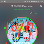 [워너원] ++<b>안자</b>는 너블들