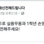 [골든차일드] 한림 <b>실무</b>과 인기쟁이