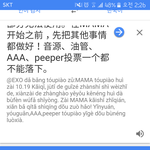[EXO] 대충 보고왔는데 ㅂㅇㄷ지금