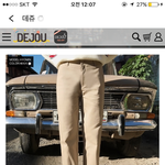 [조언부탁해] 이 <b>바지</b> 사고싶은데..