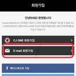 [NCT] @ Mwave 계정 무한생성하는 방법 @