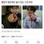 [EXO] 아무것도 안하는 애들한테 이짤 뿌리고 싶다