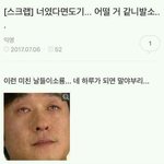 [댓글부탁해] 너네 귀걸이 어디서<b>사냥</b>