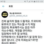 [EXO] 야 이 독려계분 진심으로 폭발하기 <b>직전</b>이신듯...