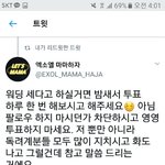 [EXO] ㅈㄴ 이 분 사이다 드링<b>킹</b> 하셨다