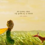 정말 <b>인연</b>이 있어요?