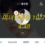 [황민현] 웹<b>드라마</b>에 나온 미년이