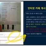 동성애에 어떻게 생각해??