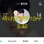 [황민현] ㅇㄴ시티 미방분