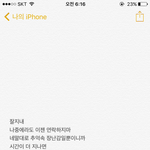 이 말 <b>무슨뜻</b>같애??