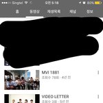 [뉴이스트] 뉴이스트랑 인터뷰했던 썰