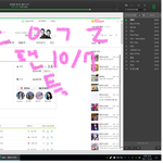 [방탄소년단] 수고했어
