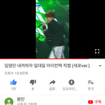 [임영민] <b>찬반</b> 대결 보다가