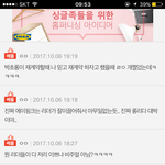 [댓글부탁해] 판 트와이스 싫어해?
