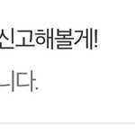 [댓글부탁해] 아싸!!<b>순수</b>한썰삭제됐다 ㄱㅁㄸ