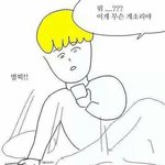 실베에 스타킹 팔거냐는 글;;;;;;