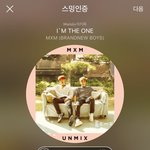 [임영민] 다음 <b>명절</b>~