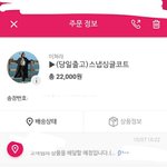 [댓글부탁해] ??택배아조<b>시들</b> 안쉬냐?