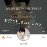 [황민현] ㅅㄷ) <b>여수</b>바다 멋지다