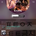 [뉴이스트] 둘중하나선택의 결과