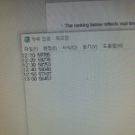 [EXO] 미안 어떻게 <b>계산</b>해야할지 모르게따