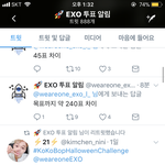 [EXO] <b>님</b>덜 이거 알티 좀
