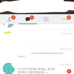 [드루와] 이거 씹는게 <b>최선</b>이지?