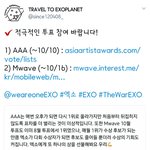 [EXO] 삼에이<b>10월</b>10일까지아님?