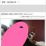 [댓글부탁해] 일베 <b>폐쇄</b> 청원 동참해줘