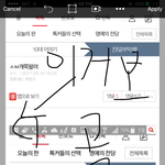 [댓글부탁해] 씨2발윈드<b>러너</b>보고버디버디라하는병신