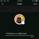 [댓글부탁해] 초딩옵<b>챗</b>판칠애들들어와ㅃㄹ