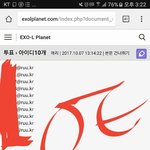 [EXO] 아니 1시간에 얼마나 줄고있냐고ㅠㅠㅠ