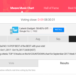 [EXO] 뭐야 투표 자정에 끝나잖아