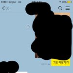 짝<b>남</b>한테 싫어요. <b>안</b>돼요. 꺼져요. 써봤는데