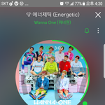 [워너원] 떡밥보면서 힘내자~