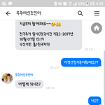 우주여신<b>조민아</b> 옾챗있길래