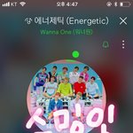 [워너원] 결국은 <b>아오</b>아 팬덤 말이 맞았다