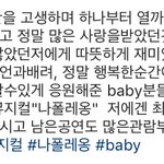 [BAP] <b>대현</b>인별