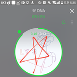 [방탄소년단] 엠<b>파도</b> 어른디