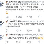 [EXO] 앙 ㄱㅇㄷ